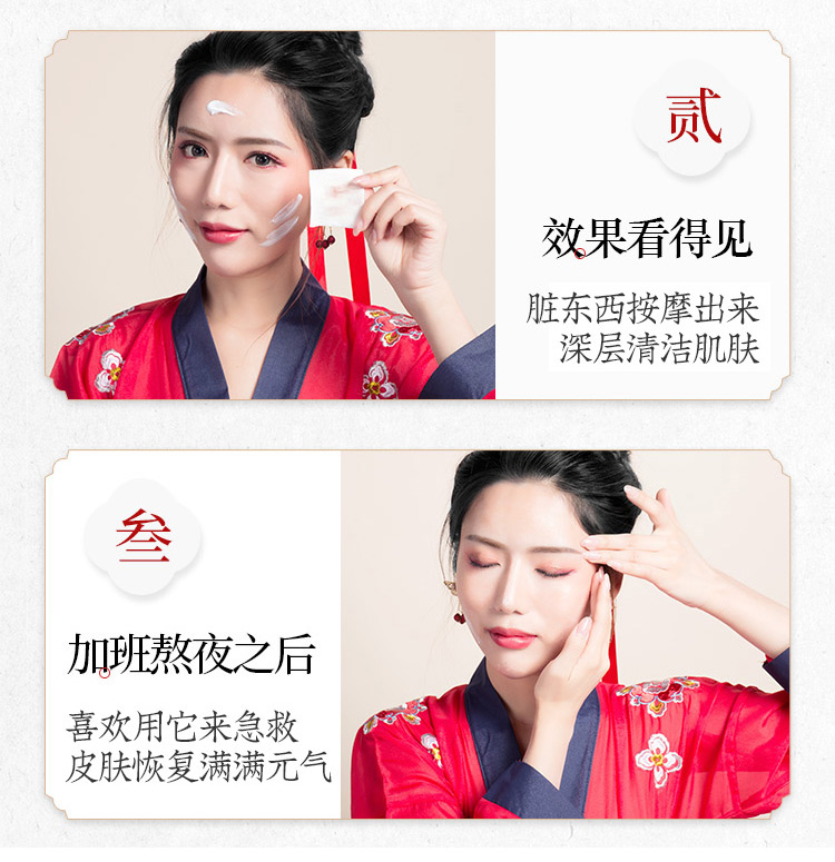 Mua 2 tặng 1 涵 Kem massage mặt làm sạch sâu lỗ chân lông thẩm mỹ viện chuyên dụng tẩy tế bào chết - Kem massage mặt sáp tẩy trang heimish