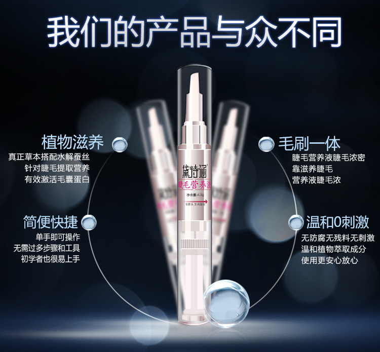 Lông mi tăng trưởng lỏng lông mày tăng trưởng lỏng sửa chữa lỏng dài curling lỏng kem lông mi tăng trưởng nam giới và phụ nữ đích thực mascara kiss me màu tím