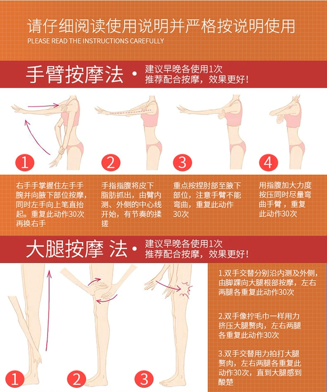 Vẻ đẹp chăm sóc da nhựa giảm béo kem cơ thể hình thành tinh tế nâng mịn làm mềm chăm sóc cơ thể gel mua lăn nách nam