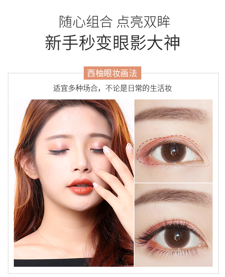 Lười bóng mắt màu nude mờ trang điểm màu đất Hàn Quốc Người mới bắt đầu lâu không làm nhòe màu mắt của học sinh bảng mắt zeesea