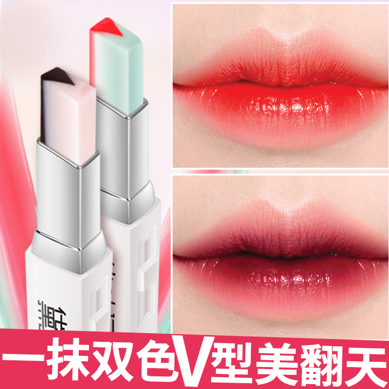 咬唇妆口红不易脱色持久保湿渐变立体学生滋润唇膏V双色果冻口红