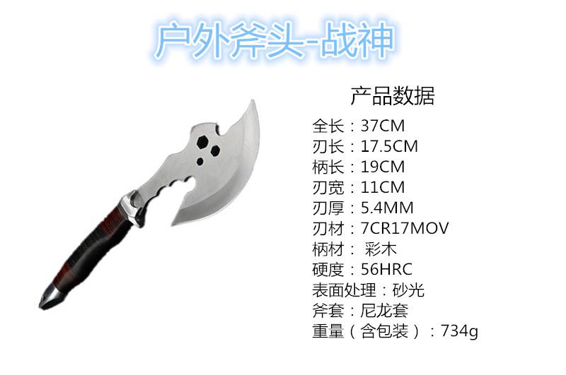 Rìu ngoài trời cắm trại rìu vũ khí áo giáp rìu tay rìu lĩnh vực dao tự vệ vũ khí núi rìu - Công cụ Knift / công cụ đa mục đích dao bấm đa năng