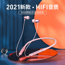 Qilian Bluetooth headset Halter neck sports running neck hanging headset 2021 new ultra-long battery life standby wireless high-end men and women girls cute for Huawei Apple