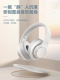奇联 Беспроводная гарнитура Bluetooth-гарнитуру проводной ремень шума ретро-игры выделенные компьютерные мобильные электронные визиты ремень