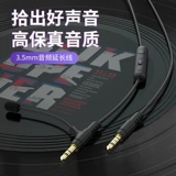 Беспроводные наушники, микрофон с аксессуарами, удлинитель, bluetooth