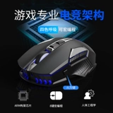 奇联 Игровая механическая мышка, беззвучный ноутбук, G509, бизнес-версия