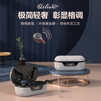 Qilian T8 true wireless Bluetooth headset Binaural in-ear small invisible mini Apple Android universal tws digital display long standby