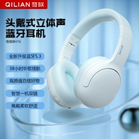 奇联 BH16 Bluetooth беспроводная гарнитура для гарнитуры небольшая и легкая шумоподавляющая