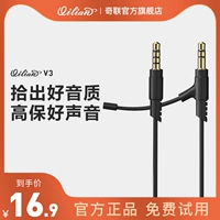 奇联 V3 Принесение Macao Audio Mobile Phone Hearset 3.5 Audio Input Cable Публичное подключение к общедоступной записи Car Aux
