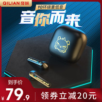 Qilian t9 Bluetooth headset true wireless sports without delay Suitable for Apple Huawei games Xiaomi vivo binaural ultra-long standby battery oppo semi-in-ear noise reduction for driving