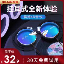 Qilian Q13 ear-mounted headphones Wired sports computer mobile phone wire headset headset ear-mounted headphones do not hurt the ear Game Apple Huawei desktop notebook for men and women