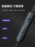 奇联 Мужские спортивные маленькие оригинальные наушники, для бега