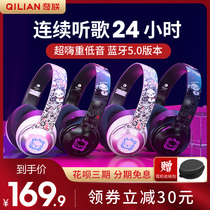 Qilian BH10 Bluetooth headset Head-mounted cool boys tide Korean version subwoofer wireless mobile phone listening to songs Special all-inclusive noise reduction ear folding portable computer sports headset Personal trend