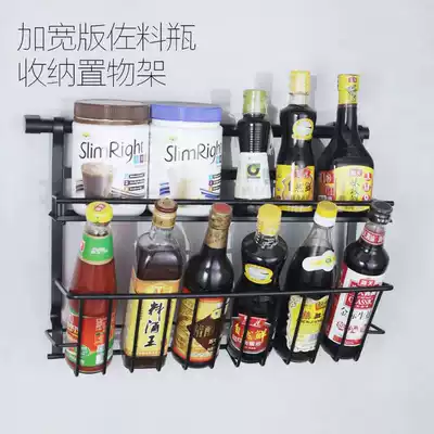 Widened version of the black kitchen shelf Stainless steel wall-mounted double-layer seasoning seasoning rack storage rack pendant