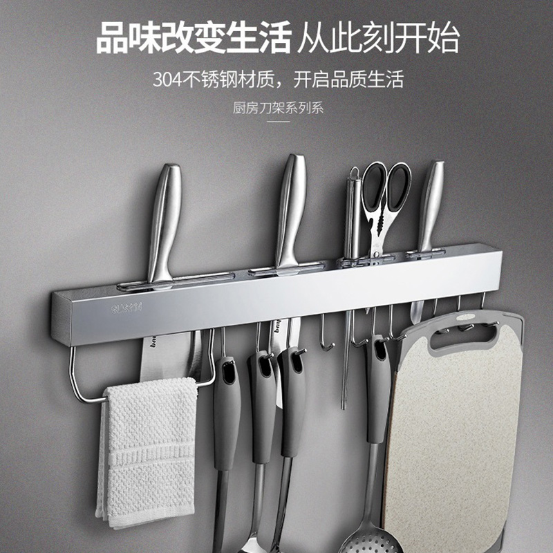 Non-perforated kitchen knife holder 304 stainless steel black wall-mounted kitchenware shelf Towel rack movable hook