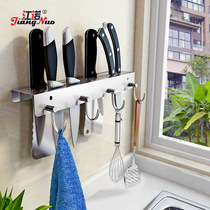 Non-punching kitchen knives containing shelf Stainless Steel Sauce Shelf Kitchenware Shelf Multi Functional Wall-mounted Shelf