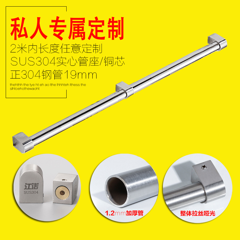 19mm extended custom kitchen hanging rod stainless steel 304 rack adhesive hook sub kitchen kitchenware storage rack no hole