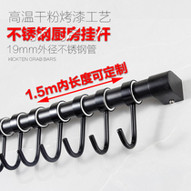 Black Kitchen Hanging Rod Stainless Steel Free of perforated Shelf Racks Active Hook Wall-mounted Rod Customisation