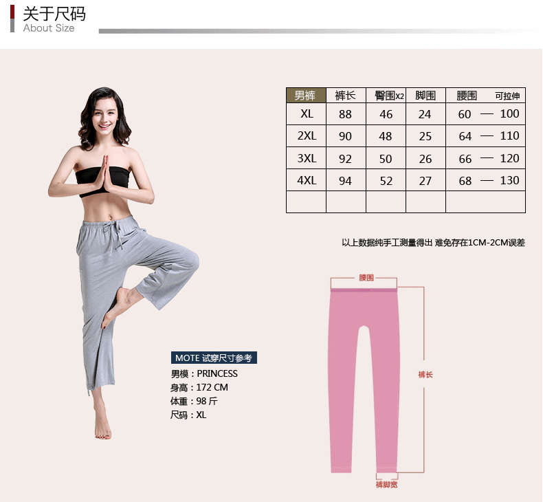 Pantalon pyjama jeunesse ZF8806 - Ref 721275 Image 24