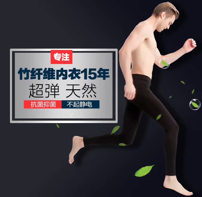 Pantalon collant Moyen-âge simple - Ref 751429 Image 6