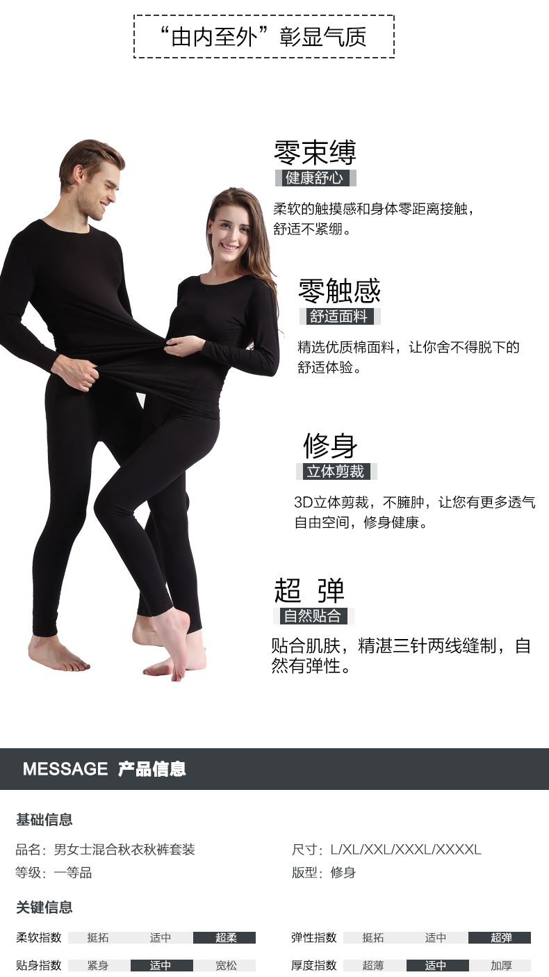 Sous-vêtement chaud jeunesse ZF01512 en autre - Ref 750150 Image 7