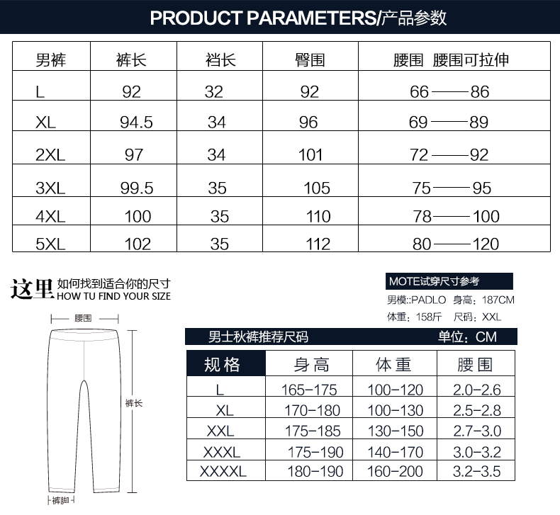 Pantalon collant Moyen-âge simple - Ref 751429 Image 11