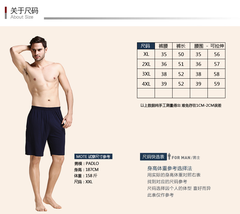 Pantalon pyjama jeunesse ZF20162 - Ref 714663 Image 37