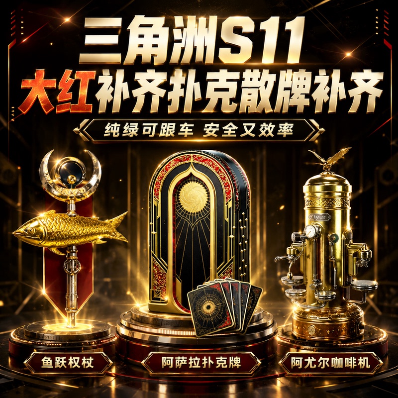 Delta Force Ayur Coffee Machine Playing Cards Single Card Collection Colorful Flower Butterfly Jumping Sword and Staff Car Sticker Delta Force Ayur Coffee Machine Playing Cards Single Card Collection Colorful Flower Butterfly Jumping Sword and Staff Car Sticker