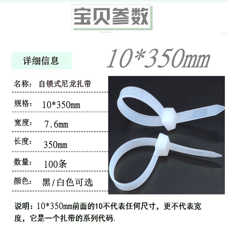 宗意黑色扎带：大号小号快速绑扎，轻松搞定各种收纳难题！