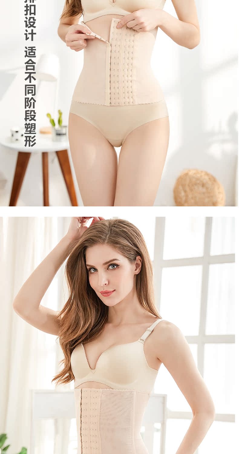Quần áo giảm béo phần eo thon bụng với corset corset đai bụng bụng eo eo cơ thể cơ thể tráng đồ lót hàng hiệu