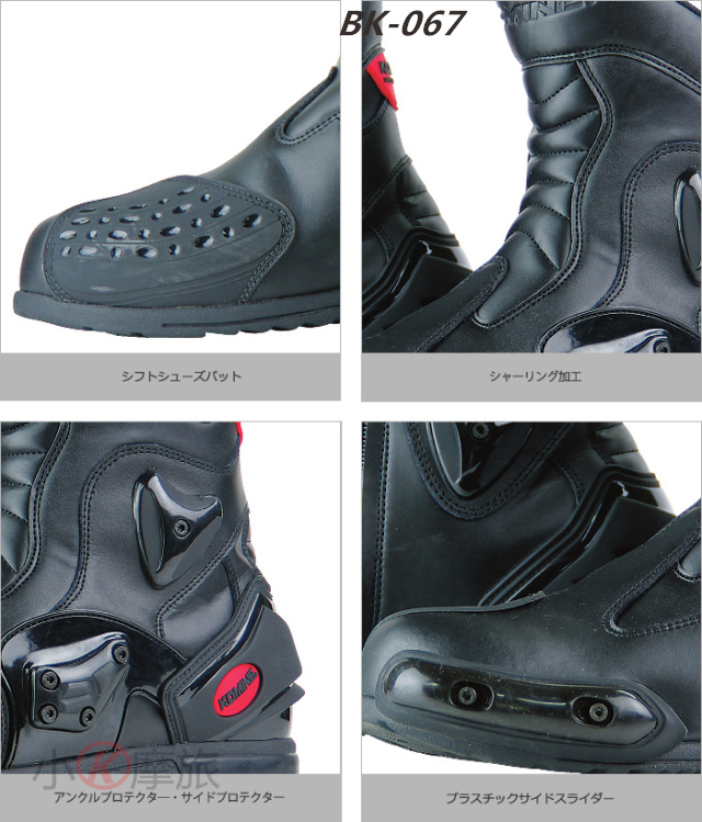 Chaussures moto - Ref 1396060 Image 28