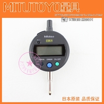 Original import guarantee Japan Mitsufeng Mitutoyo digital dial meter 54-791 54-791b digital display meter