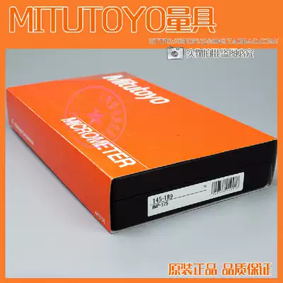 Original Japan Mitsufeng mitutoyo Inner Diameter Micrometer 145-189(100-125mm) Two Point Diameter Gauge