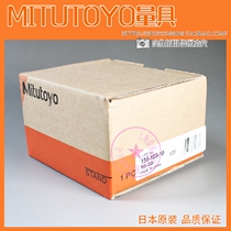 Original Japanese Sanfeng Chitometer Range Frame 156 - 105 156 - 101 - 10 angle adjustable thousand scale bracket
