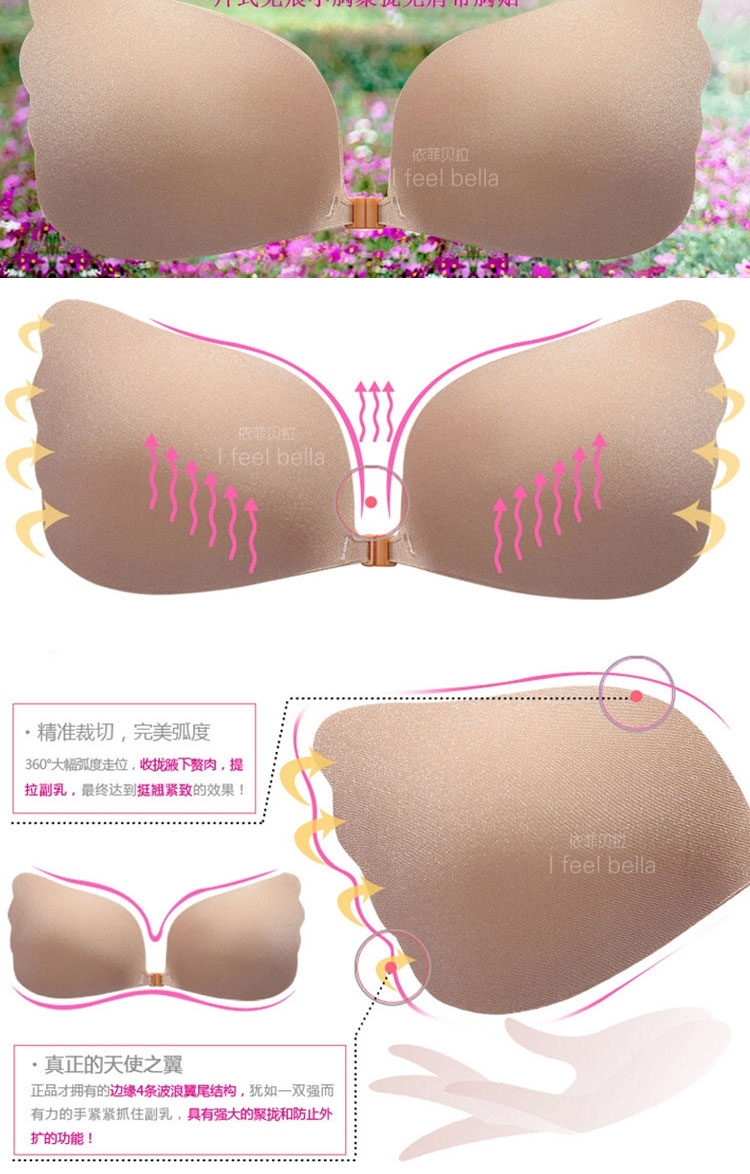 Soutien-gorge discret jeunes femmes - Ref 781573 Image 7