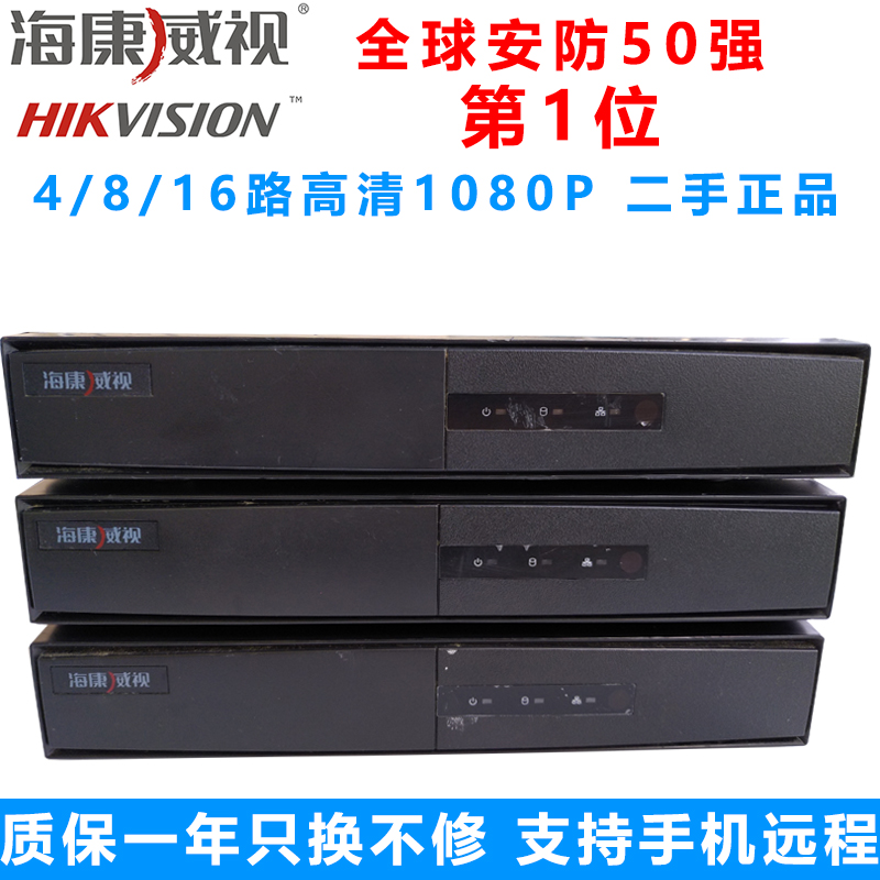 SeaConway view 7804 7808HGH analog coaxial network 130W Hybrid 4 8 road hard disc recorders 960P