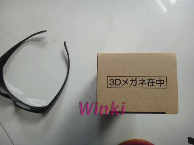 Lunettes VR ou 3D PRODIA - Ref 1228859 Image 3