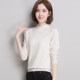 Versatile Half Turtleneck Sweater Women's Pure Wool Sweater Autumn and Winter 2023 New Loose Pullover Knitted Bottoming Sweater