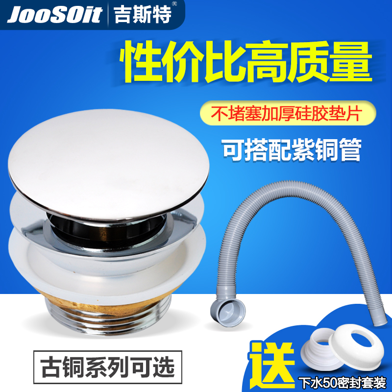 ��˹��ȫͭԡ����ˮ��D30008-A