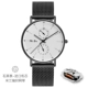 8056-черная раковина и белая лапша [Netbelt Quartz Watch]