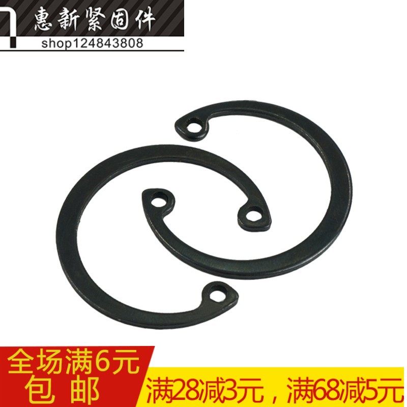 Inner card hole with elastic C type clasp hole with c type snap spring snap ring opening C type clasp, 36 -, 8, 9 0 0 9