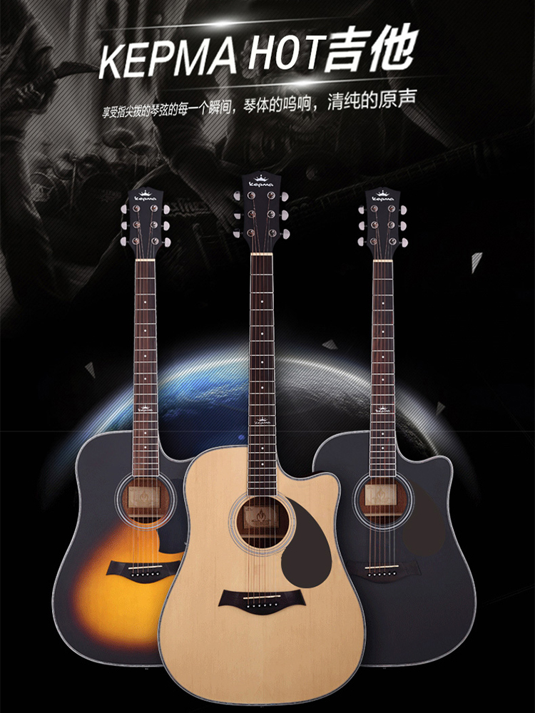 KAMA guitar KEPMA KAMA folk wood 40 inch 41 inch 36 inch electric box D1C Beginner Beginner beginner EDC