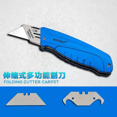 All-steel folding knife horn carpet cutter stainless steel double-head corner stripping hook aluminum alloy knife