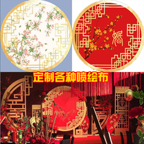 Customized wedding inkjet cloth Chinese scene layout background inkjet advertising cloth photo poster concentric circle fragrant cloth