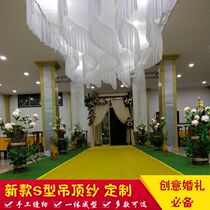 New wedding Hung Ceiling Yarn S Type Ceiling Yarn Wedding top Decoration Wedding S shaped wave Wedding background Mantle New