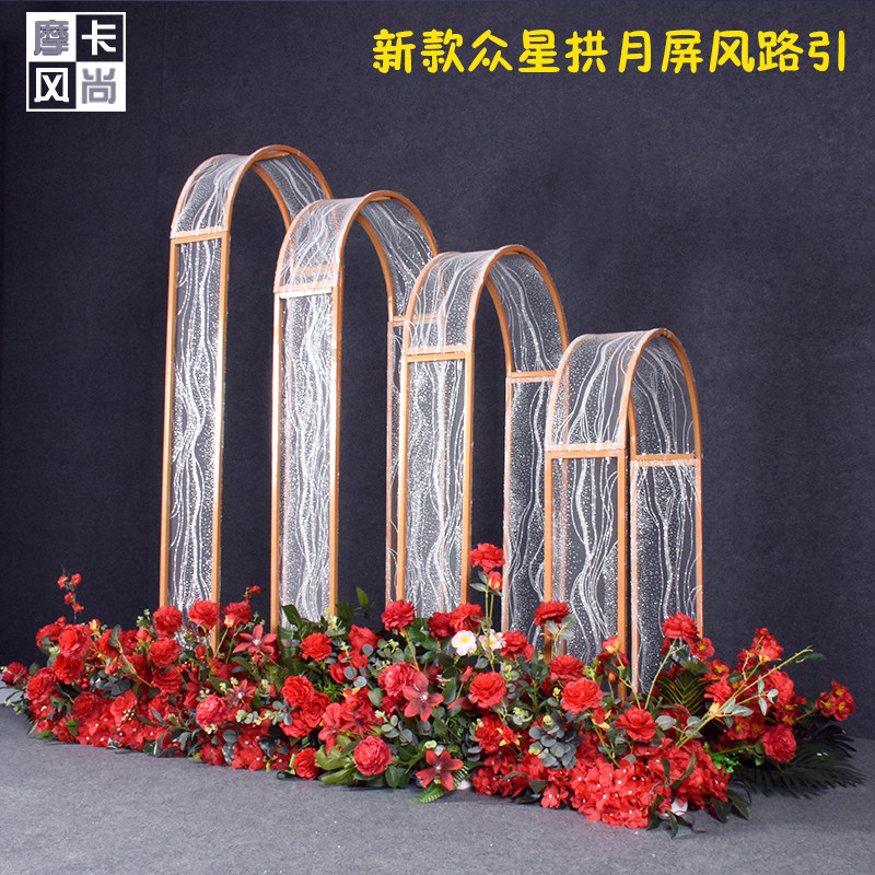 New Sunshine board road lead wedding iron screen arch stage background props star arch moon table decoration