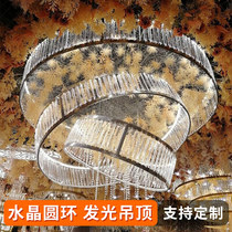 Wedding Prop Five Rings Song Ceiling Cirque Crystal Yang Light Board Wedding Stage Decoration Iron Art Square Five Pieces