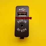 BMW 3 серии 5 7 серии aux USB-интерфейс перчаточный ящик слот для карты интерфейс AUX интерфейс переключателя аудиовхода