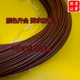 Volkswagen Моральная ставка/модифицированная линия C/линия подключения к соединению/автомобиль двойной линии/цветочной линии 0,35 квадратных метров