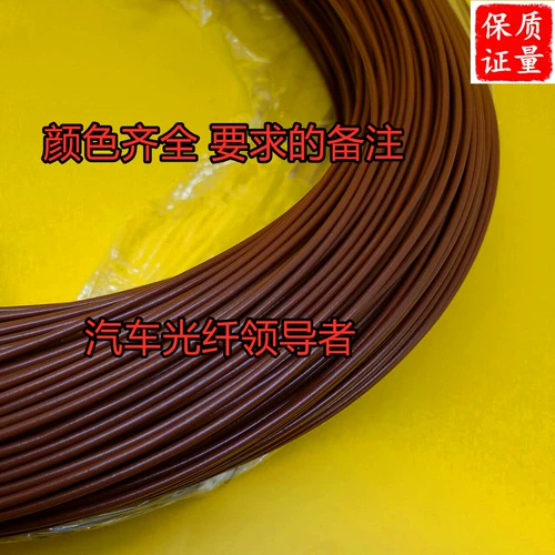 Volkswagen Моральная ставка/модифицированная линия C/линия подключения к соединению/автомобиль двойной линии/цветочной линии 0,35 квадратных метров